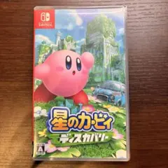 【Switch】星のカービィディスカバリー