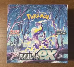 ポケモンカード　バイオレットex 1BOX シュリンクなし