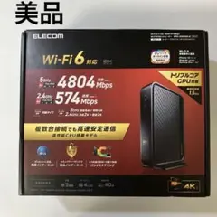 美品　ELECOM Wi-Fi6 ルーター WRC-X5400GS ゲーム　高速