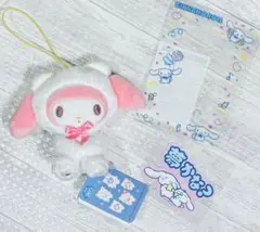 マイメロディ　サンリオ　ホワイトベアおすわりマスコット　プライズ