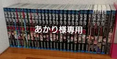 鬼滅の刃23巻・6冊・小冊子