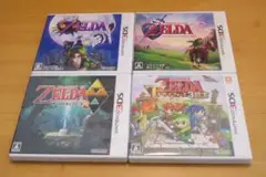 ゼルダの伝説 ４本セット
