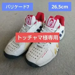 アディダス addidas バリケード　ノバク・ジョコビッチモデル①RED 2025年最新】ジョコビッチ アディダスの人気アイテム - メルカリ