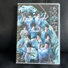 横浜流星　もののふ白き虎-幕末、「誠」に憧れ、白虎と呼ばれた若者達- DVD 810CymEvrfL._UF350,350_QL50_.jpg