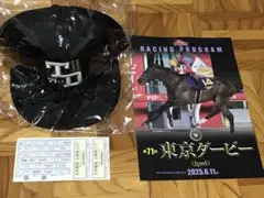 東京ダービー　キャップ　レーシングプログラム　入場券　スクデット　当選品