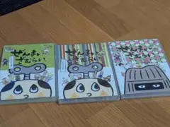 ぜんまいざむらい DVD 3巻セット