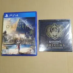 中古　アサシンクリード オリジンズ　サウンドトラック付き 送料込み