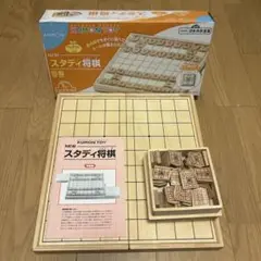KUMON スタディ将棋　くもん　公文