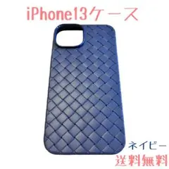 iPhone13 ソフトケース　ネイビー　スマホ保護カバー