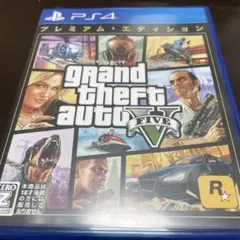 PS4 グランドセフトオート5 プレミアムE