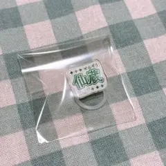 忍たま　マルチマーカー