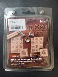 3D刻印 アニマルセット 14×11mm 12種入り　レザークラフト