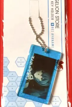 エヴァンゲリオン アクリル キーホルダー 綾波レイ 笑えばいいと思うよ