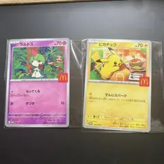 MEGA マクドナルド ハッピーセット2025 プロモカードパック