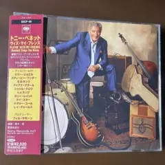 AOR CD トニー・ベネット/ウィズ・マイ・フレンズ