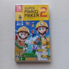 スーパーマリオメーカー 2 カバー付き【使用少なめ美品】