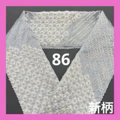 Item thumbnail for item 8557466b-9ac8-48c3-a356-eb9d8a9b861a