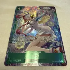 ワンピースカード　受け継がれる意思　ウタ　パラレル