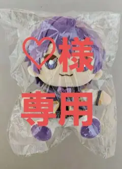 すとぷり　ななもり。おすわりぬいぐるみ