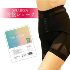 【大人気】 骨盤 ショーツ むくみ 脚やせ 美脚 ウエスト 対策 補正パンツ