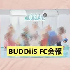 BUDDiiS マガジン FC 会報 003