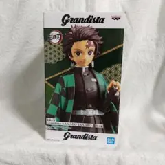【匿名配送】鬼滅の刃　Grandista 竈門炭治郎　フィギュア