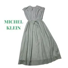 MICHEL KLEIN　ミシェルクラン　ノースリーブロングワンピース