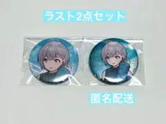 バンドリ ゲーマーズ MyGO高松燈 缶バッジ2点セット