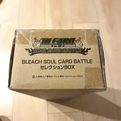 2025年最新】BLEACH SOUL CARD BATTLE セレクションboxの人気