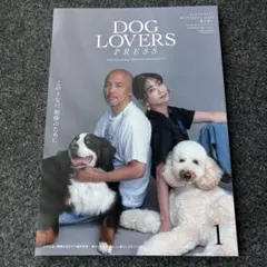 DOG LOVERS PRESS