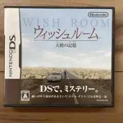 ニンテンドーDS ウィッシュルーム 天使の記憶