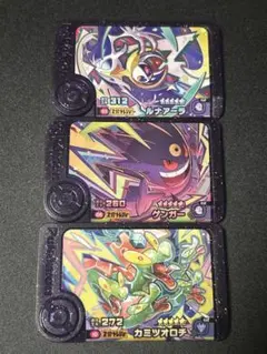 ポケモンフレンダ　ルナアーラ　ゲンガー　カミツオロチ　セット