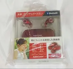 Audio Comm ワイヤレス イヤホン HP-W510N-R 03-2287