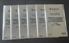 MTG FINAL FANTASY 日本限定プロモ 未開封 6パックセット - メルカリ
