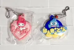 メルヘン工房 おなまえホルダー ミニチュアラバーマスコット 2種セット
