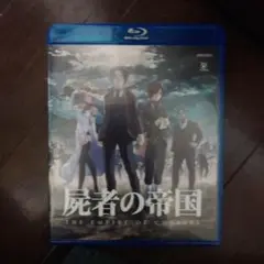 屍者の帝国Blu-ray〈完全生産限定版〉映画パンフレットセット Amazon.co.jp: 屍者の帝国Blu-ray〈完全生産限定版〉映画