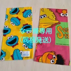 セサミストリート　レトロハンカチ　未使用2枚セット