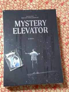 2025年最新】Mystery elevator dvdの人気アイテム - メルカリ