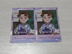 田村三木ヱ門 スナマイ