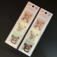 【新品】リラックマ 証明写真風シール　コリラックマ　チャイロイコグマ