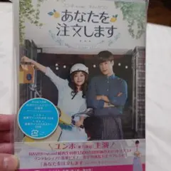 あなたを注文します コンプリートエディション〈3枚組〉