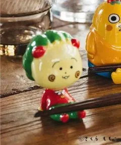 Item thumbnail for item 5e8873ab-85a2-42e1-98c0-bd2fbbecbe30