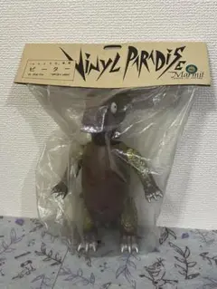 ピーター「ウルトラＱ」登場怪獣（マーミット）ビニールパラダイス ソフビフィギュア ピーター「ウルトラQ」登場怪獣（マーミット）ビニール