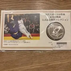 2025年最新】ラトビア 銀貨 5の人気アイテム - メルカリ