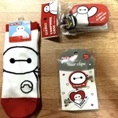 ✨新品未使用✨ベイマックス グッズ セット
