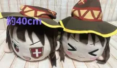 この素晴らしい世界に祝福を! メガジャンボ 寝そべりぬいぐるみ めぐみん
