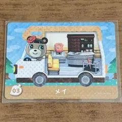 どうぶつの森 amiiboカード メイ
