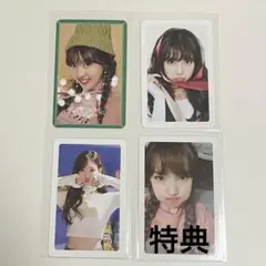 TWICE Merry&Happy ナヨン トレカ コンプ＋特典