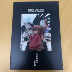 Item thumbnail for item c0267057-7863-4996-ba25-4ade789bda2f