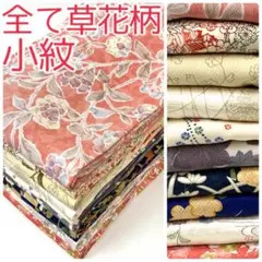 Item thumbnail for item 552eceb0-ec77-45a4-89ed-11ace12bceb4
